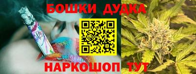 бошки Краснознаменск