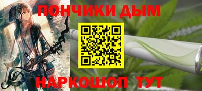 стафф Азнакаево