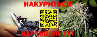бошки Краснознаменск