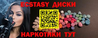 бошки Краснодар
