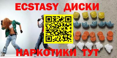 бошки Краснодар