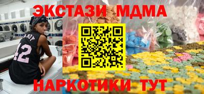 скорость mdpv Краснокаменск