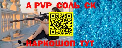 бошки Краснодар