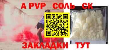 не бодяженный Абакан