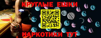 бошки Краснодар