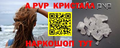 бошки Краснознаменск
