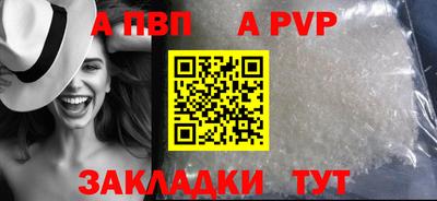 стафф Азнакаево