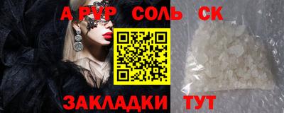 стафф Азнакаево