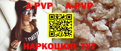бошки Краснознаменск