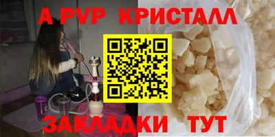 бошки Краснознаменск