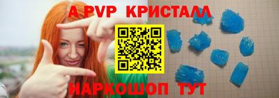 стафф Азнакаево