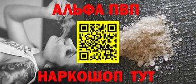 бошки Краснодар