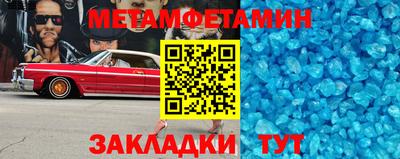 бошки Краснознаменск