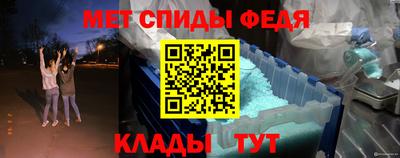 стафф Азнакаево