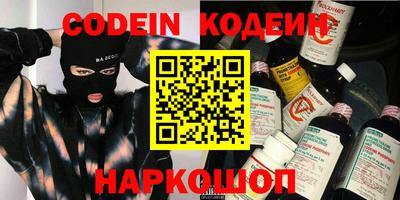 бошки Краснодар