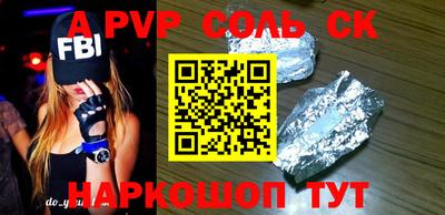 бошки Краснознаменск