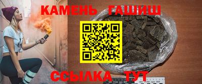 бошки Краснодар
