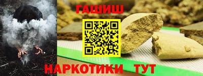 бошки Краснодар