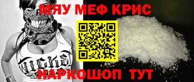 стафф Азнакаево