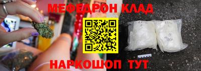 бошки Краснодар