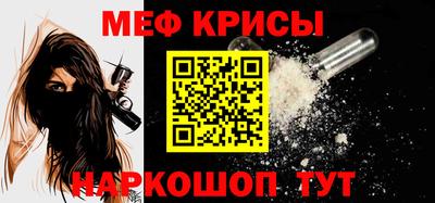 бошки Краснодар