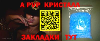 стафф Азнакаево