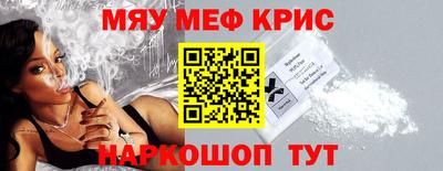 круглые Абинск