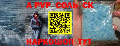 бошки Краснознаменск