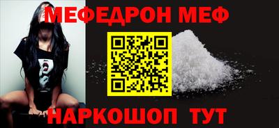 круглые Абинск