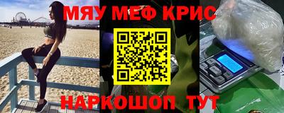 стафф Азнакаево