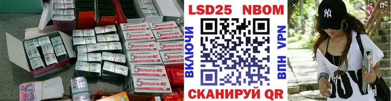 закладка  Туймазы  LSD-25 экстази ecstasy 