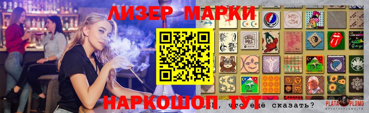 ОМГ ОМГ сайт  ЛСД экстази кислота  Туймазы  Лсд 25 экстази ecstasy 