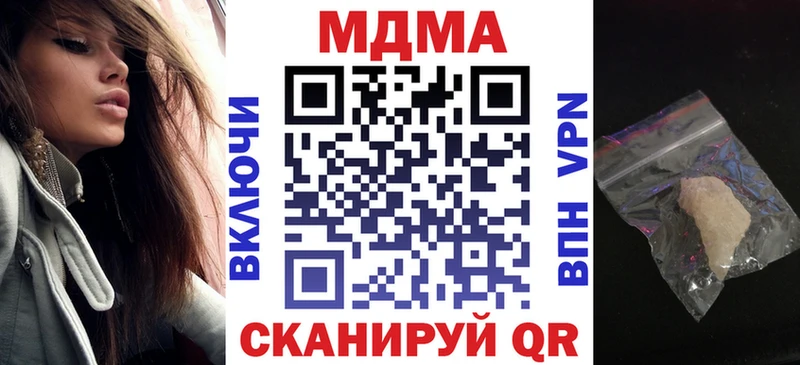 MDMA молли  где купить наркоту  Туймазы 