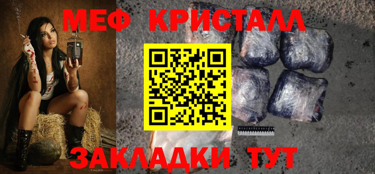 Мефедрон мука  Туймазы  Мефедрон мяу мяу 