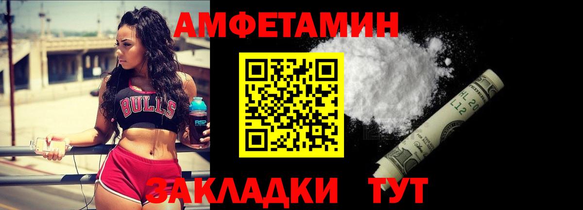 Первитин пудра  Туймазы  Первитин пудра 