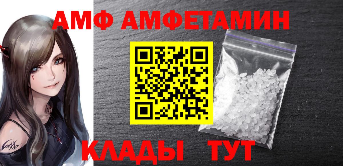 Туймазы  Метамфетамин винт  Вход с VPN  Метамфетамин винт 
