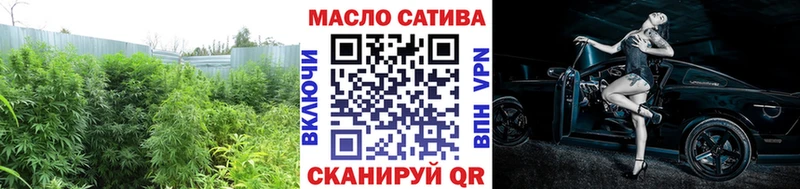 ТГК гашишное масло  купить наркотик  Туймазы 