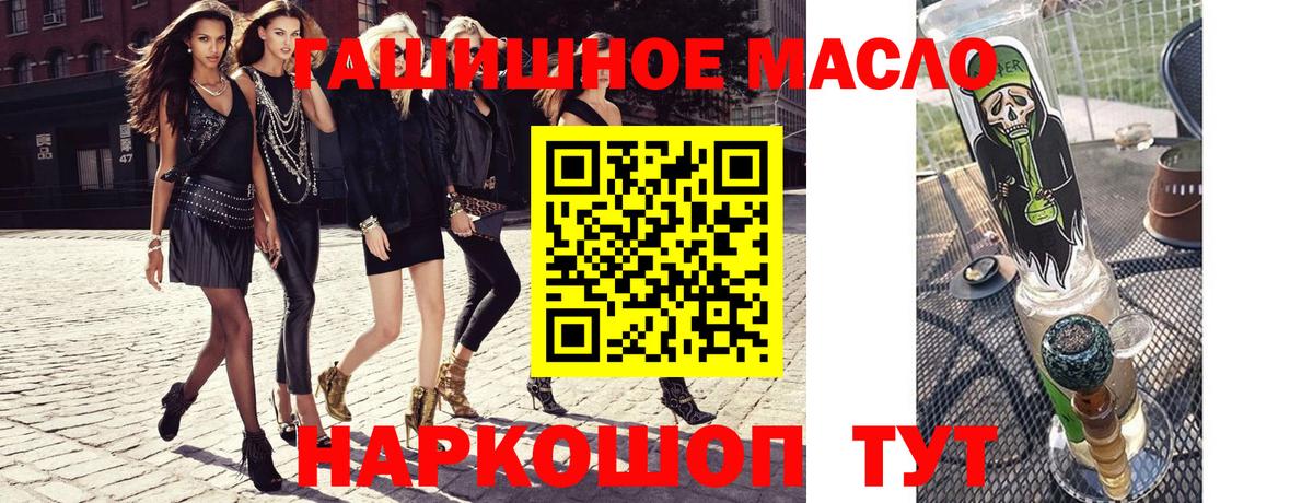 ТГК вейп Туймазы