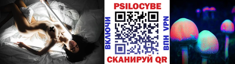 Галлюциногенные грибы ЛСД  shop официальный сайт  Туймазы  закладка 