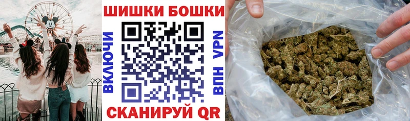Бошки марихуана VHQ  Туймазы 