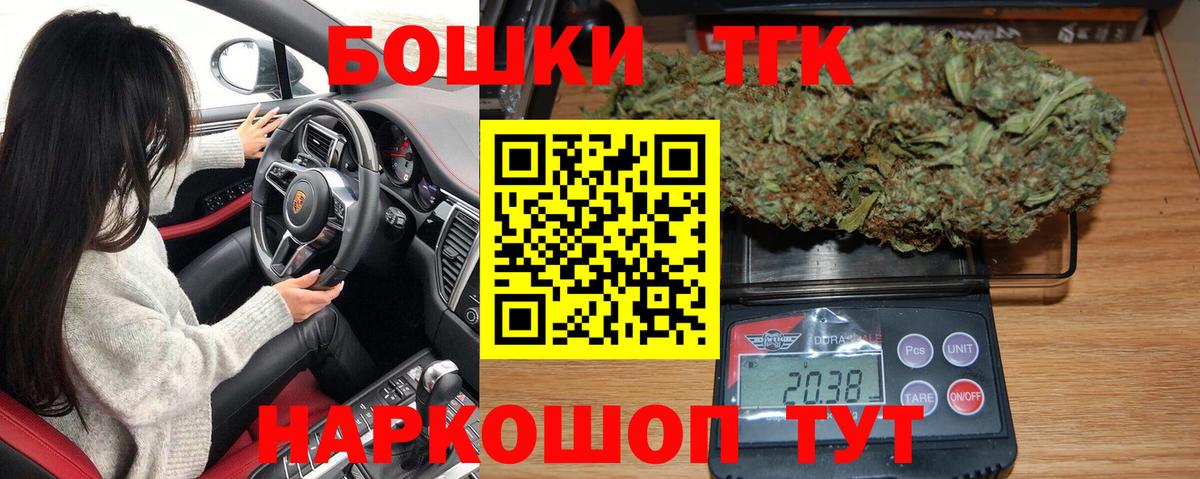 Конопля AK-47  Бошки марихуана ГИДРОПОН  Туймазы  Канабис White Widow 