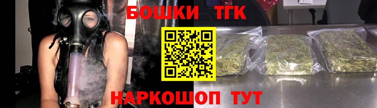 Марихуана конопля  Каннабис OG Kush  Бошки Шишки индика  Канабис LSD WEED  Туймазы  Вход с VPN 